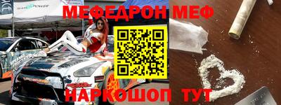 эйфоретик Татарск