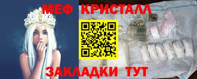 меф VHQ Тверь