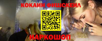 меф VHQ Тверь