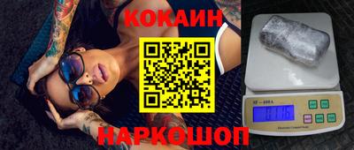 мяу мяу кристалл Тара
