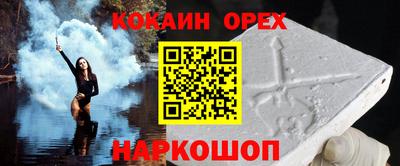 эйфоретик Татарск