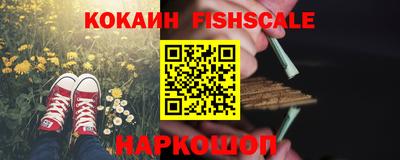 меф VHQ Тверь
