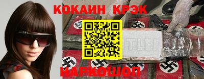 эйфоретик Татарск