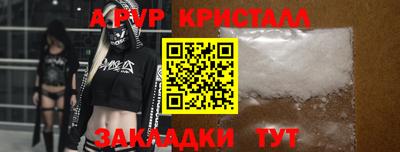 эйфоретик Татарск