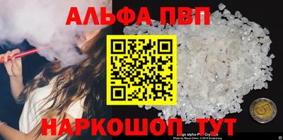 мяу мяу кристалл Тара