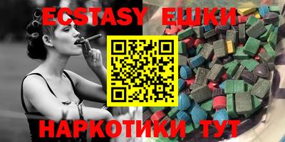 мяу мяу кристалл Тара