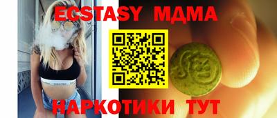 меф VHQ Тверь