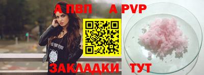 мяу мяу кристалл Тара