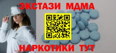 эйфоретик Татарск