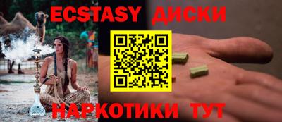 меф VHQ Тверь
