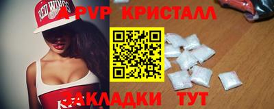 мяу мяу кристалл Тара