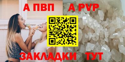 эйфоретик Татарск