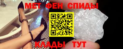 мяу мяу кристалл Тара