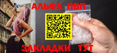 эйфоретик Татарск