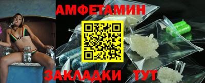 мяу мяу кристалл Тара