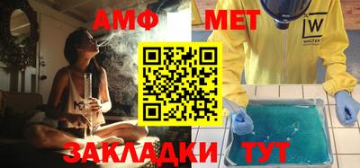 мяу мяу кристалл Тара