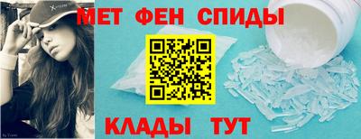 эйфоретик Татарск