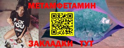 эйфоретик Татарск