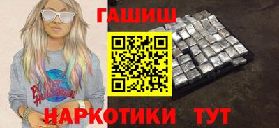 эйфоретик Татарск
