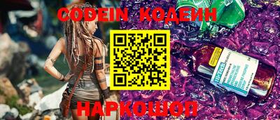 эйфоретик Татарск