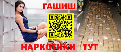 мяу мяу кристалл Тара