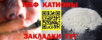 меф VHQ Тверь