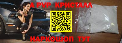 эйфоретик Татарск