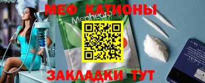мяу мяу кристалл Тара