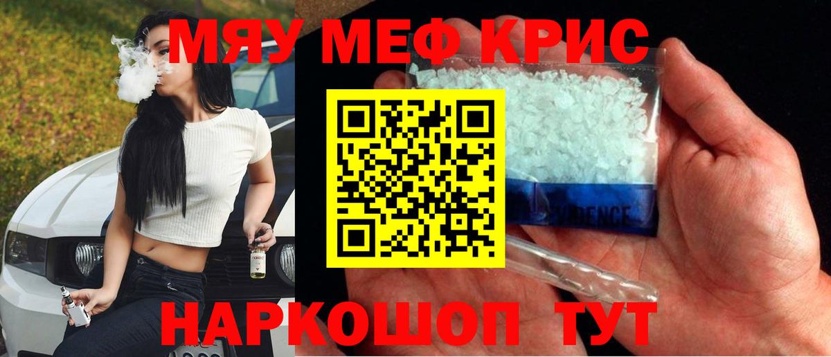 COCAIN  LSD-25  МЕФ   Тобольск  МАРИХУАНА  Вход с VPN  ГАШИШ 