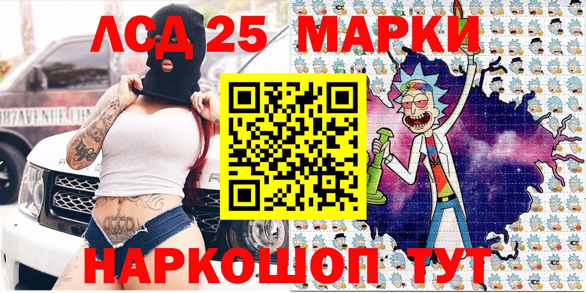Тобольск  Марки N-bome 1500мкг  Вход с VPN 