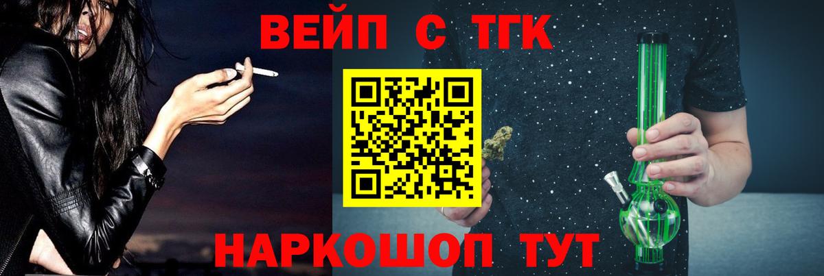 Дистиллят ТГК концентрат Тобольск