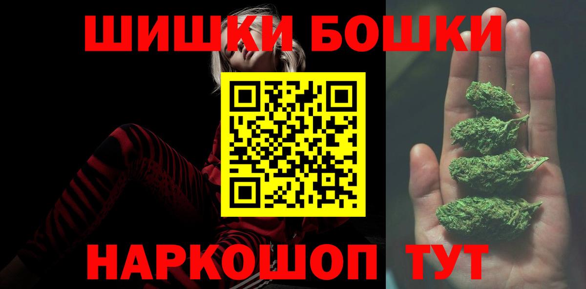 Марихуана конопля  МАРИХУАНА Amnesia  Тобольск  Каннабис THC 21%  Шишки марихуана OG Kush  Вход с VPN 